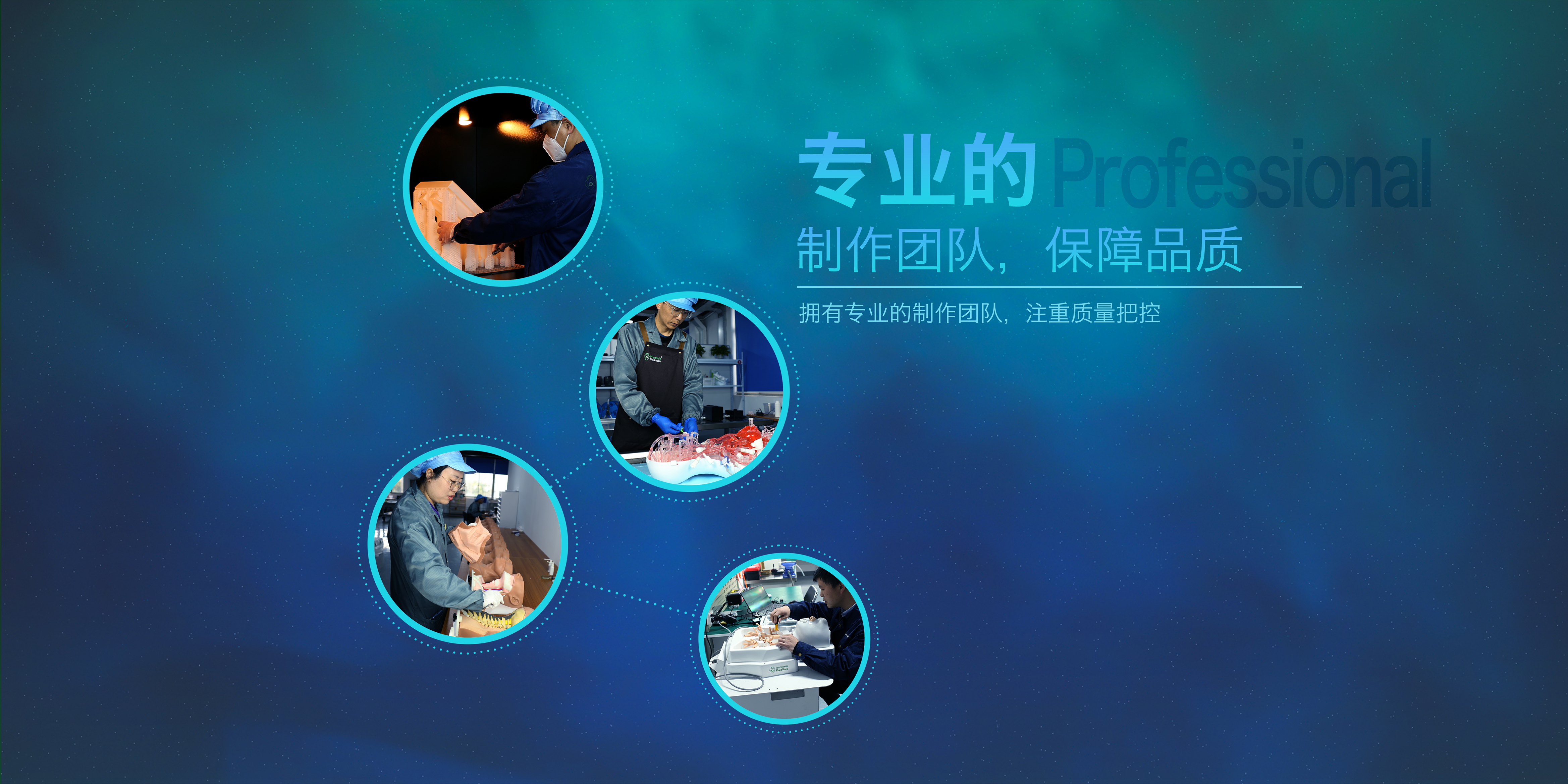 医学培训模式