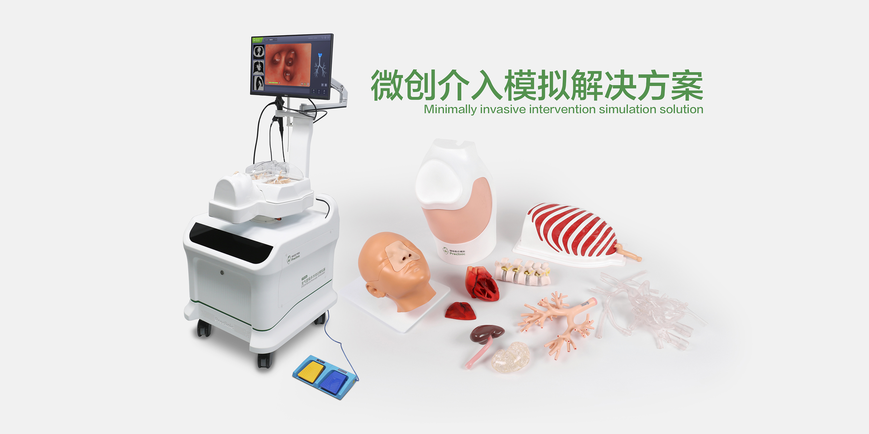 产品合集
