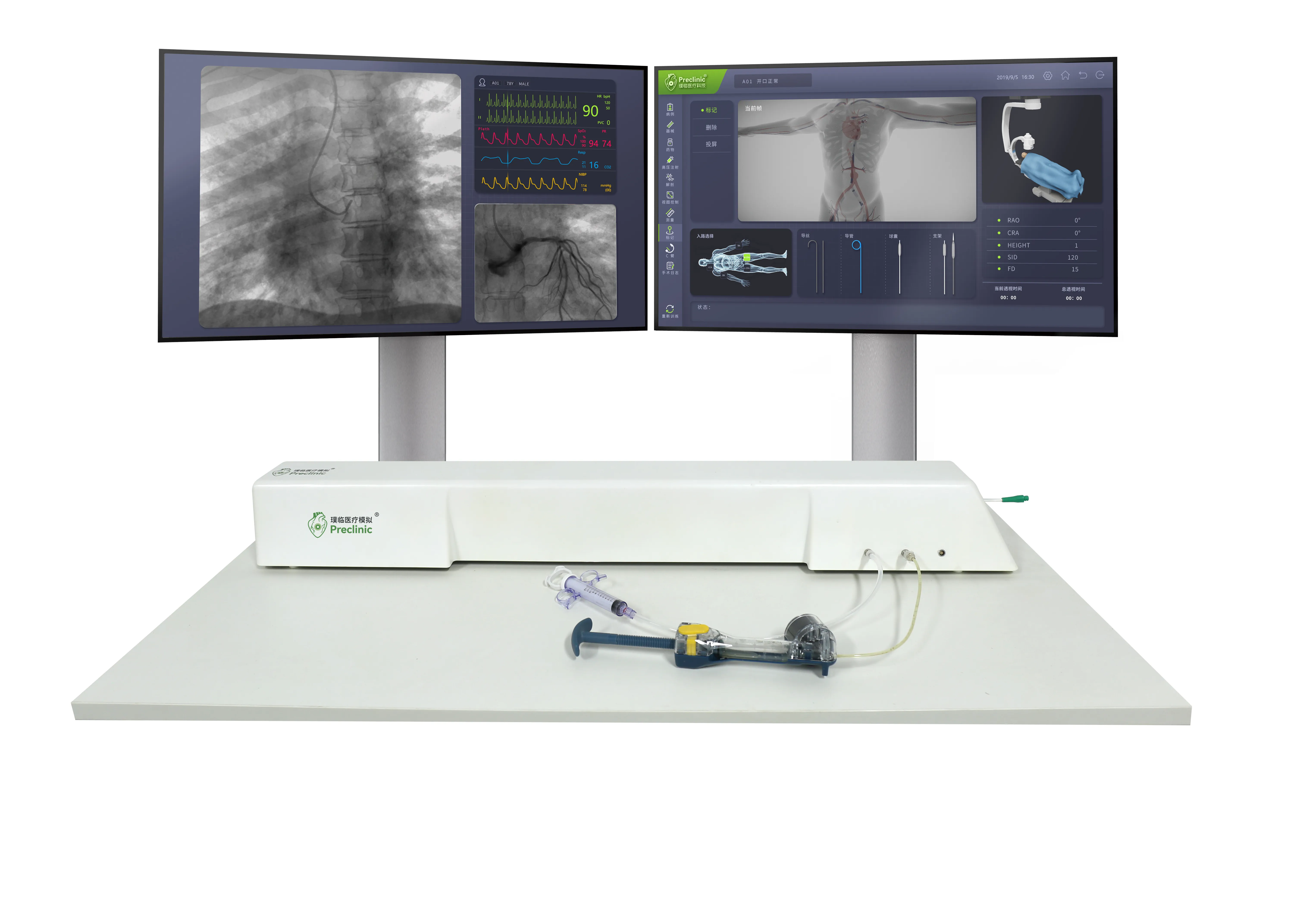 血管介入手术培训虚拟模拟器