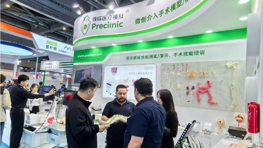 璞临医疗模型展会实拍.png